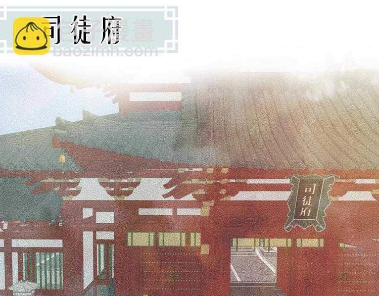 第17话 人言心急马行迟96