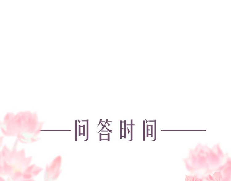 第19话 闻君往事消疑绪101