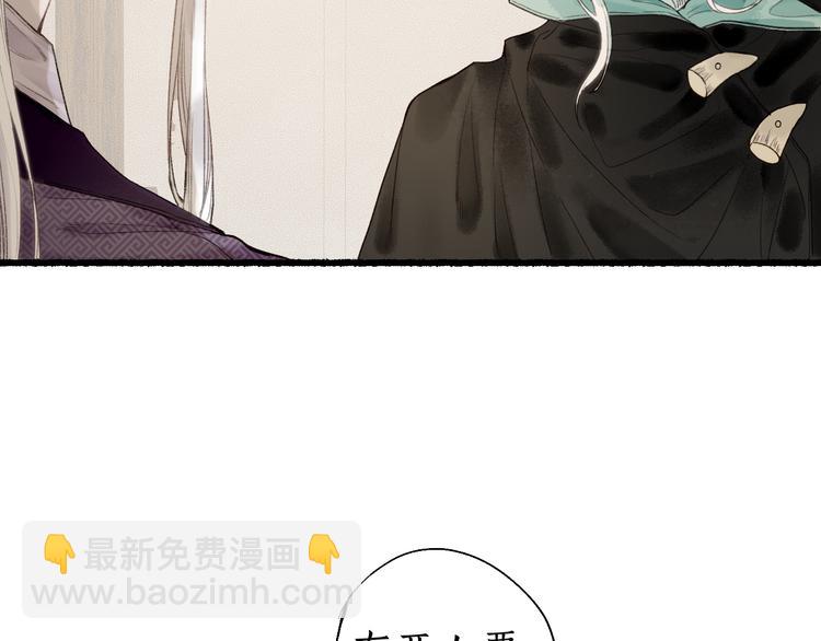 第19话 闻君往事消疑绪23