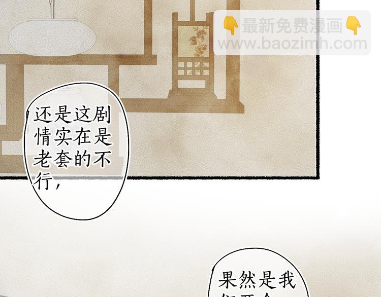 第19话 闻君往事消疑绪27