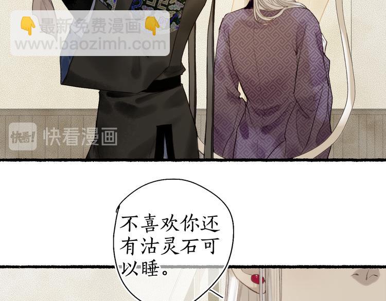 第19话 闻君往事消疑绪29