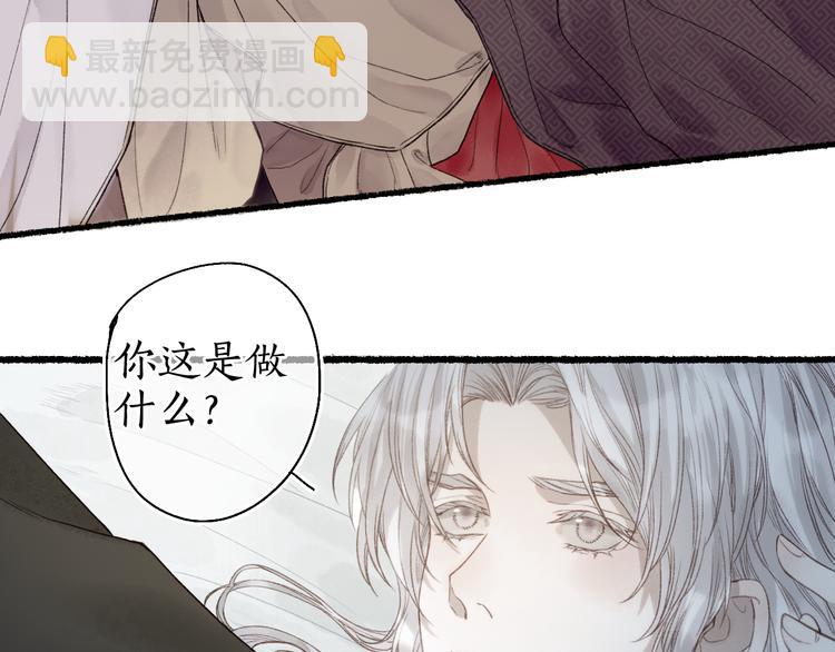 第19话 闻君往事消疑绪36