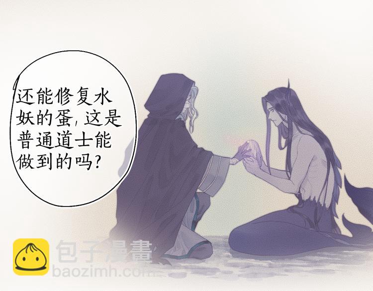 第19话 闻君往事消疑绪50