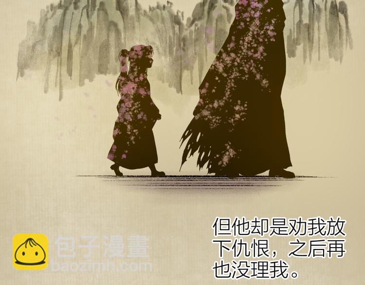 第19话 闻君往事消疑绪57