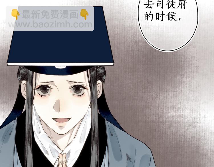 第19话 闻君往事消疑绪6