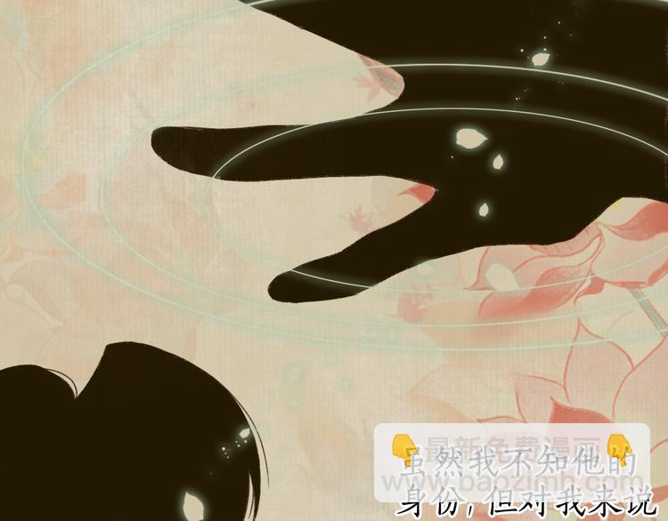 第19话 闻君往事消疑绪61