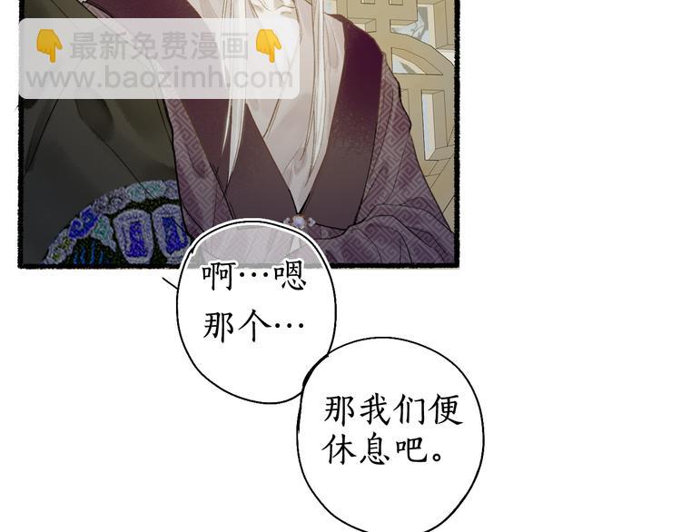 第19话 闻君往事消疑绪67