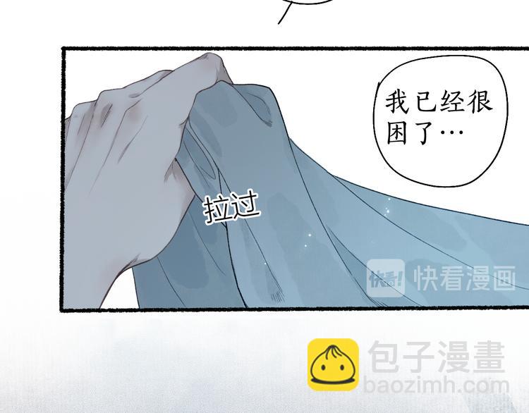 第19话 闻君往事消疑绪68