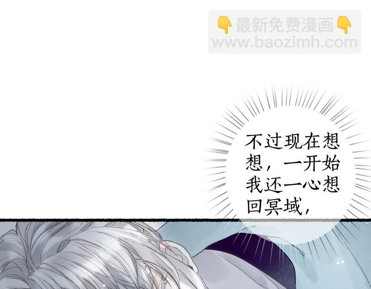 第19话 闻君往事消疑绪72