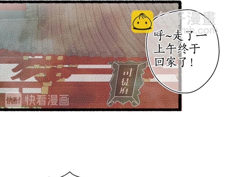 第19话 闻君往事消疑绪81