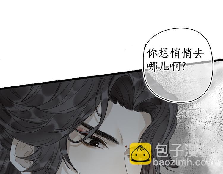第19话 闻君往事消疑绪90