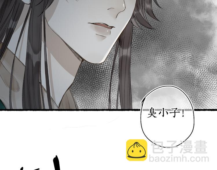 第19话 闻君往事消疑绪91