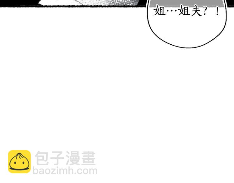 第19话 闻君往事消疑绪93