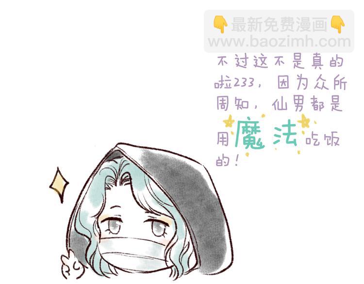 第19话 闻君往事消疑绪98