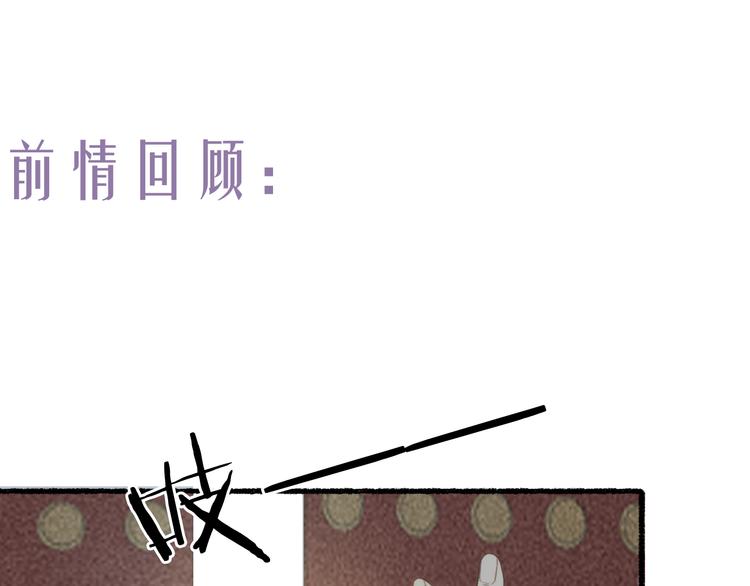 第20话 渡边求索风波现0