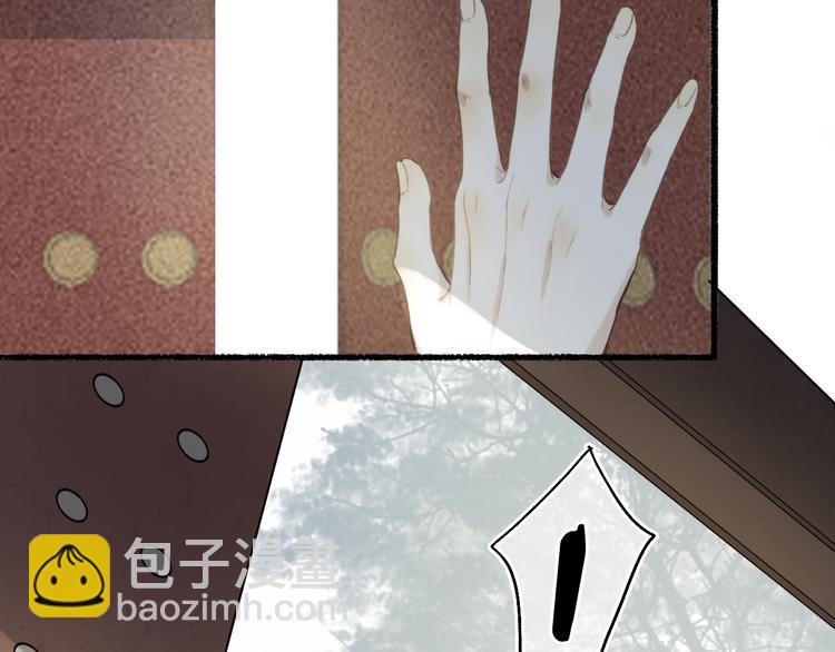第20话 渡边求索风波现1