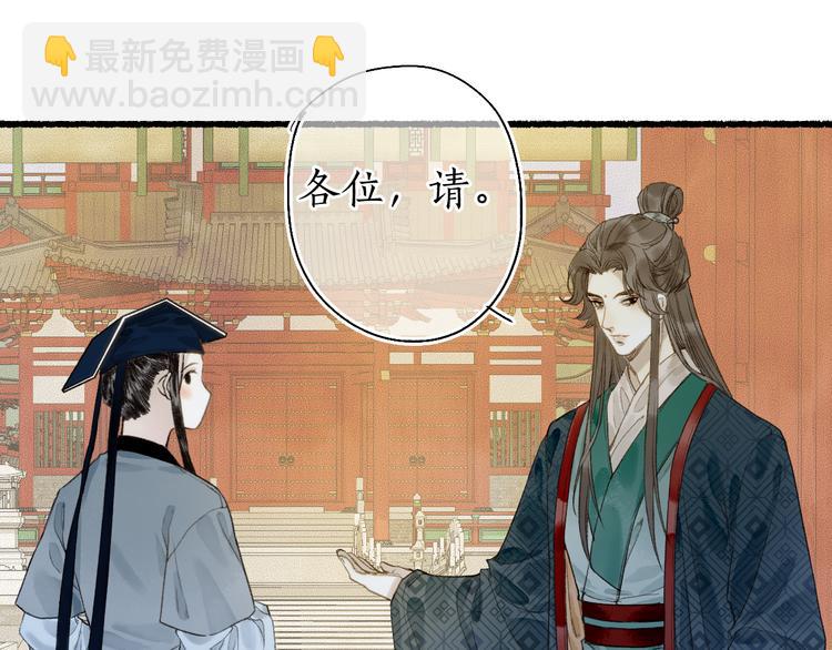 第20话 渡边求索风波现39