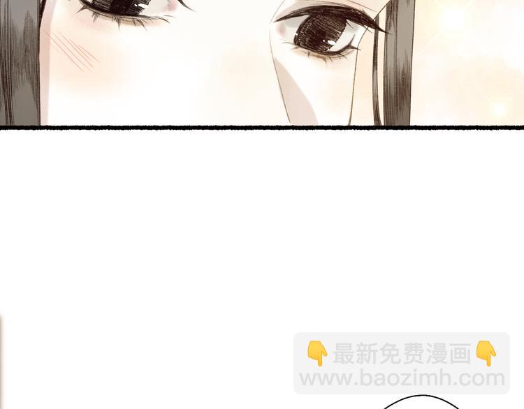 第20话 渡边求索风波现54