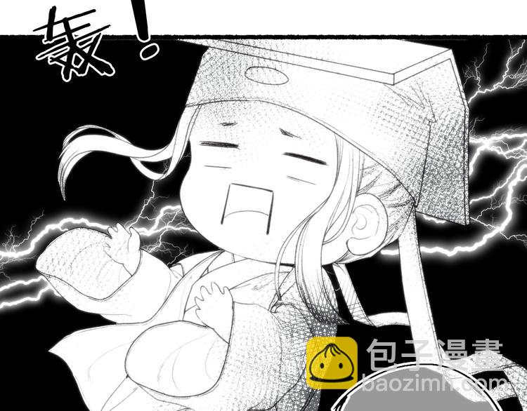 第20话 渡边求索风波现6