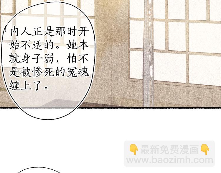 第20话 渡边求索风波现69