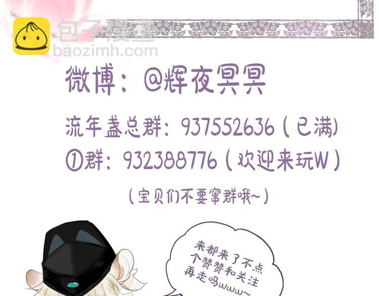 第20话 渡边求索风波现94