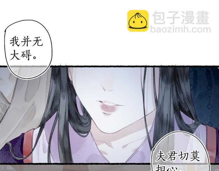 第22话 偷梁换柱生变数1