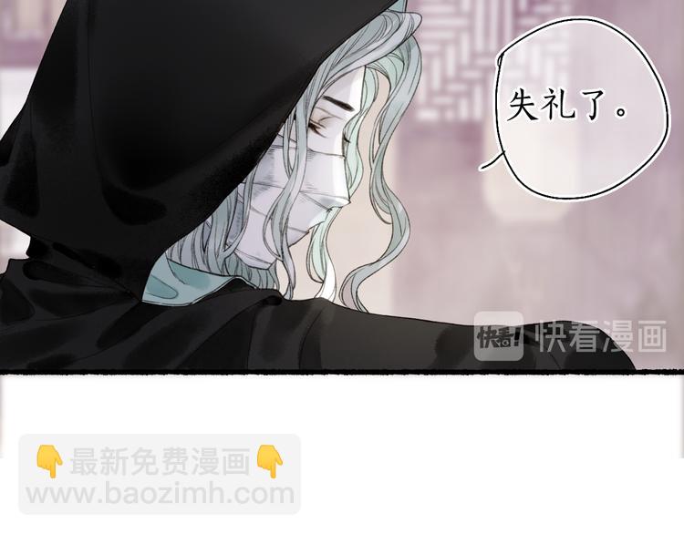 第22话 偷梁换柱生变数25