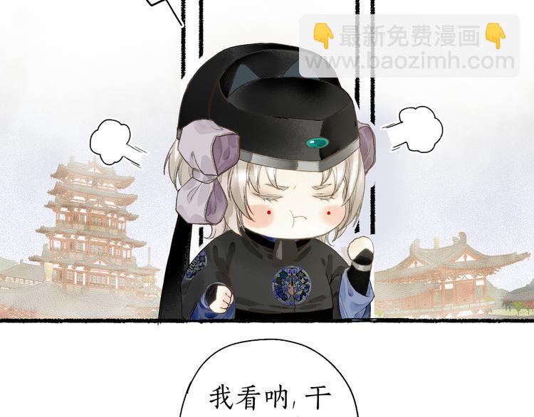 第22话 偷梁换柱生变数37