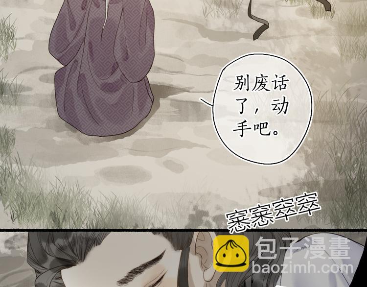 第22话 偷梁换柱生变数48
