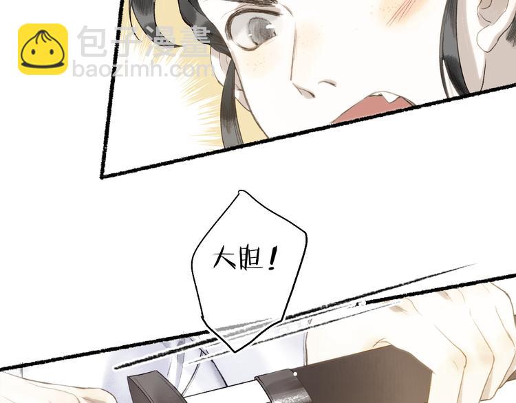 第22话 偷梁换柱生变数58