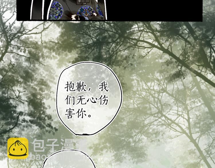 第22话 偷梁换柱生变数72