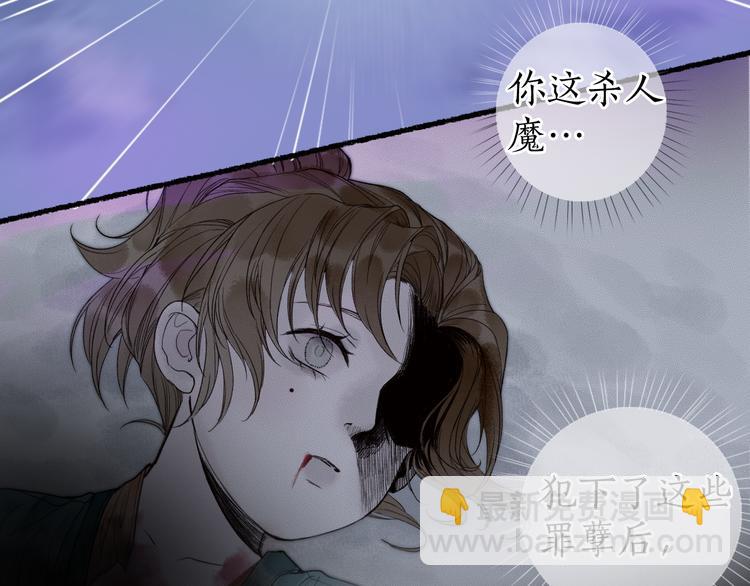 第24话 梦回千转忆往昔45