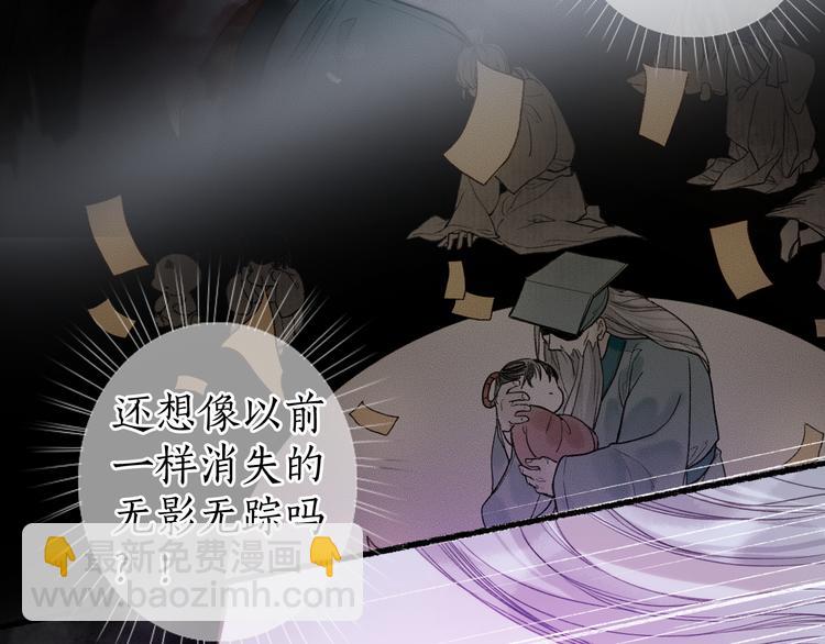 第24话 梦回千转忆往昔46