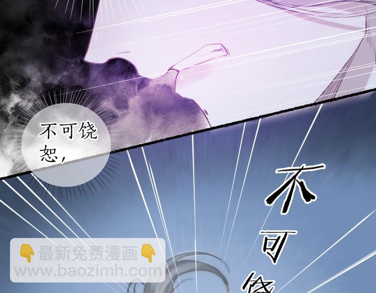 第24话 梦回千转忆往昔47