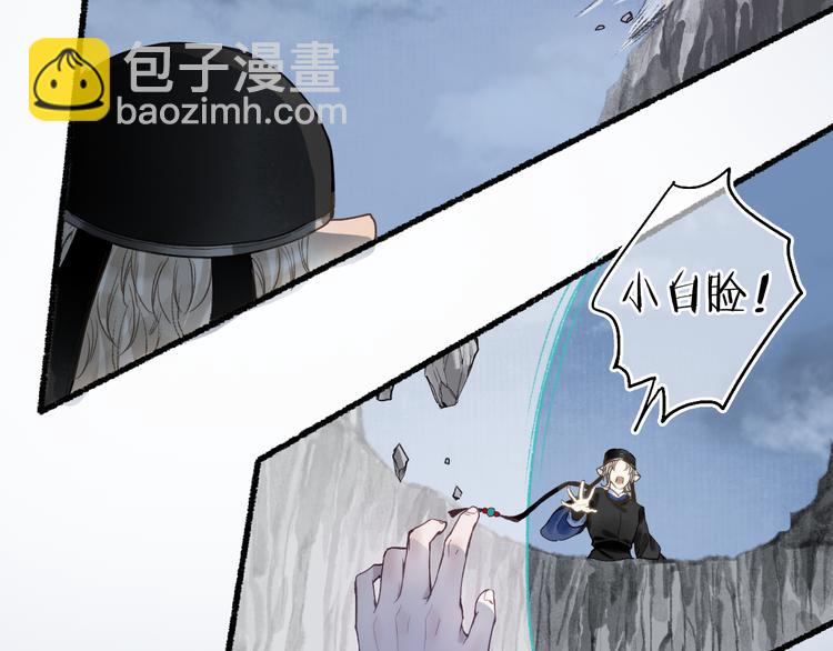 第24话 梦回千转忆往昔56