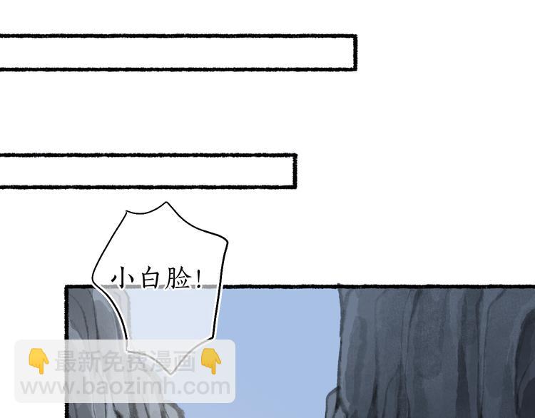 第24话 梦回千转忆往昔64