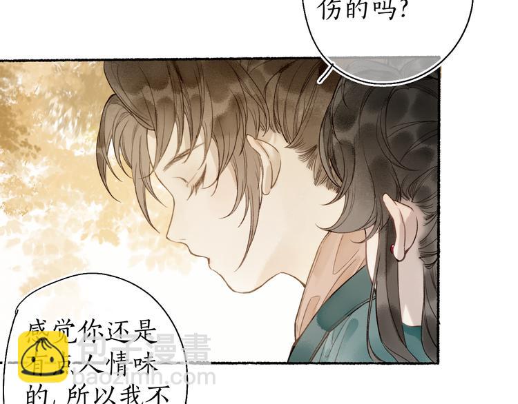第24话 梦回千转忆往昔82
