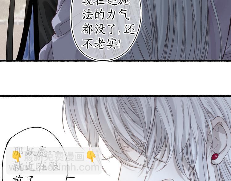 第25话 未明君意心生悔32