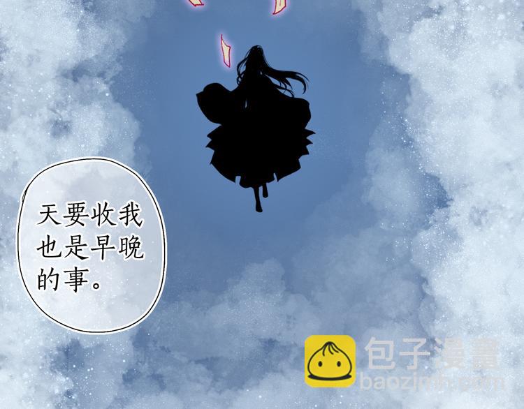 第25话 未明君意心生悔42