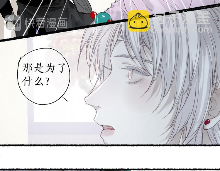 第25话 未明君意心生悔54