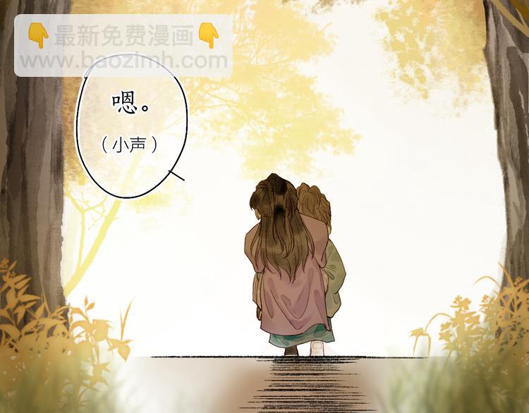 第25话 未明君意心生悔6