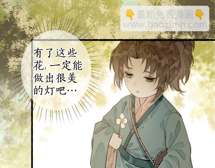 第27话 绝渡逢舟前嫌尽10