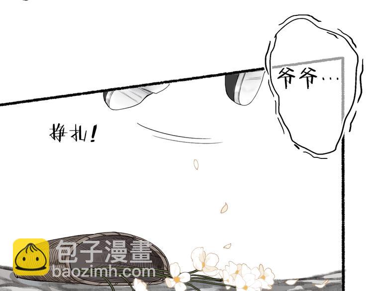第27话 绝渡逢舟前嫌尽19
