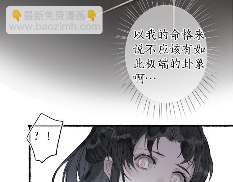 第27话 绝渡逢舟前嫌尽2