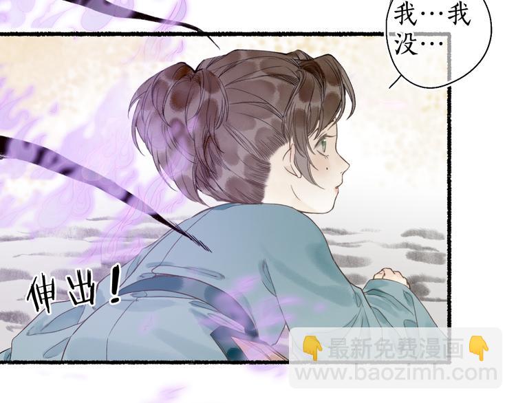 第27话 绝渡逢舟前嫌尽27