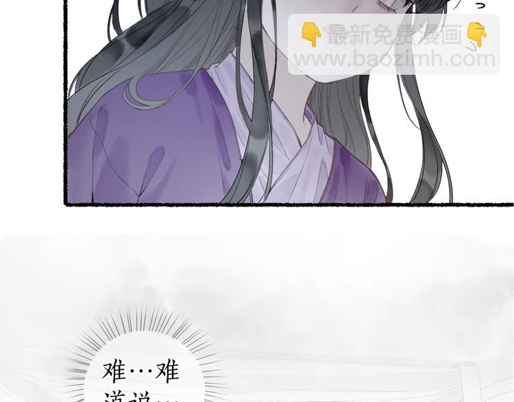 第27话 绝渡逢舟前嫌尽3