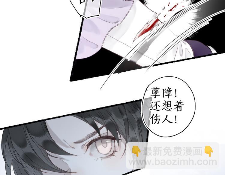 第27话 绝渡逢舟前嫌尽30
