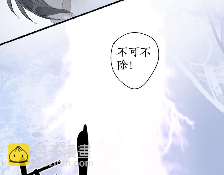 第27话 绝渡逢舟前嫌尽31