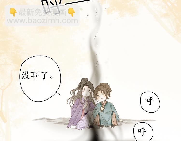 第27话 绝渡逢舟前嫌尽33