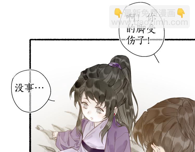 第27话 绝渡逢舟前嫌尽35